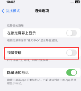 苹卫东果维修分享iPhone主屏幕壁纸显得模糊怎么办