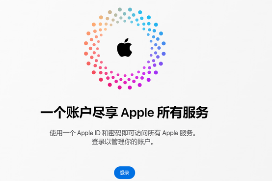 卫东iPhone维修中心分享iPhone下载应用时重复提示输入账户密码怎么办 