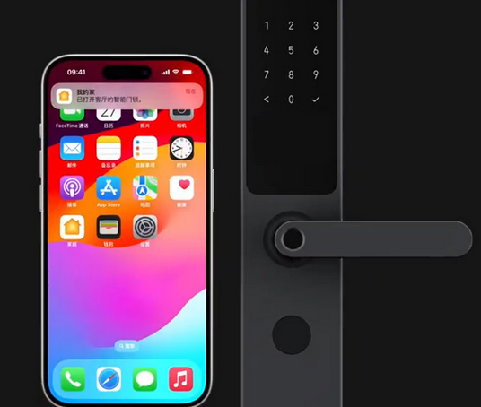 卫东iPhone维修站分享在iPhone上使用家庭钥匙开启智能门锁 
