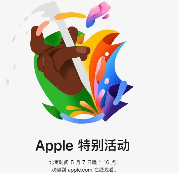 卫东卫东ipad维修服务点分享新款iPad Pro和iPad Air要来了