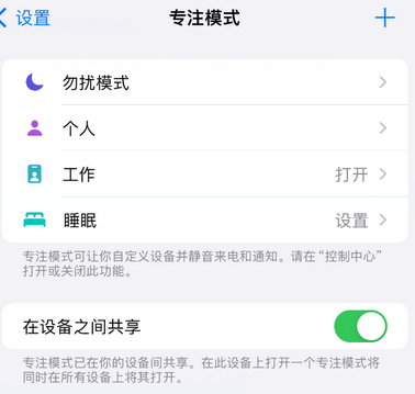 卫东iPhone维修服务分享可在指定位置自动切换锁屏墙纸 