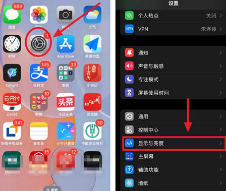 卫东苹果15换屏服务分享iPhone15屏幕常亮怎么办 