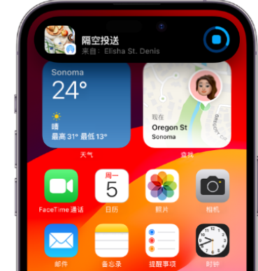 卫东apple维修服务分享两台iPhone靠近即可共享照片和视频 