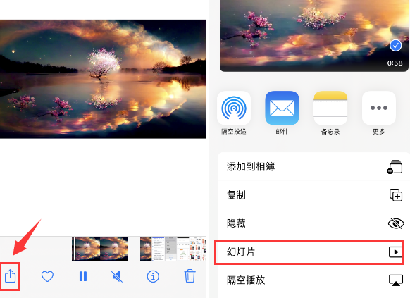 卫东苹果14维修店分享iPhone14相册视频如何循环播放 