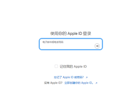 卫东苹卫东果维修网点分享iPhone如何查询序列号