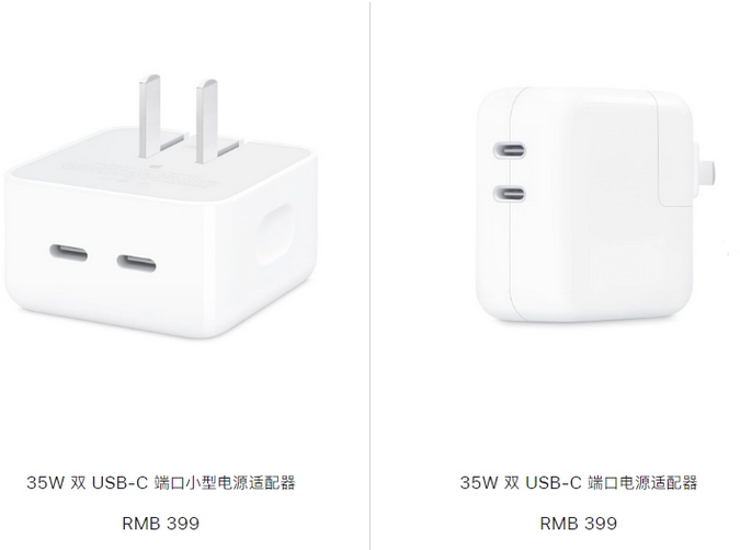 卫东苹果15服务店分享iPhone15系列会不会有35W有线充电