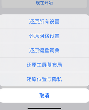 卫东apple服务站点分享iPhone上个人热点丢失了怎么办