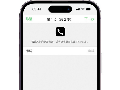 卫东apple维修店分享如何通过iCloud网页查找iPhone位置