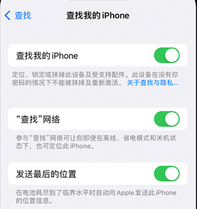 卫东apple维修店分享如何通过iCloud网页查找iPhone位置 