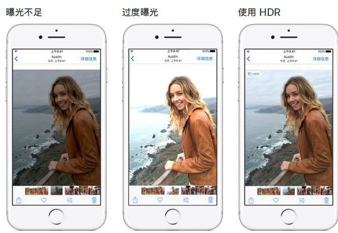 卫东苹果手机维修点分享哪些场景不适合开启HDR模式拍照 
