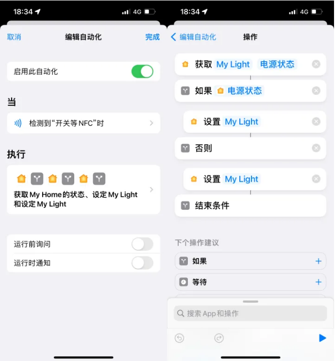 卫东苹果14服务点分享iPhone14中NFC功能的使用场景及使用方法 