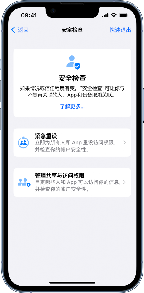 卫东苹果手机维修分享iPhone小技巧:使用