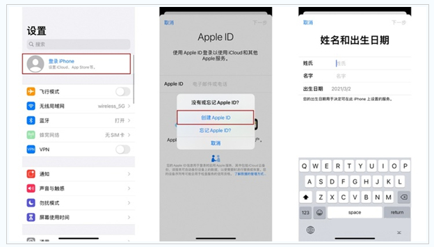卫东苹果维修网点分享:Apple ID有什么用?新手如何注册iPhone14 ID? 
