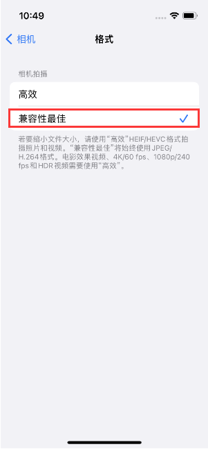 卫东苹果14维修店分享iPhone14相机拍照不清晰，照片发黄怎么办 