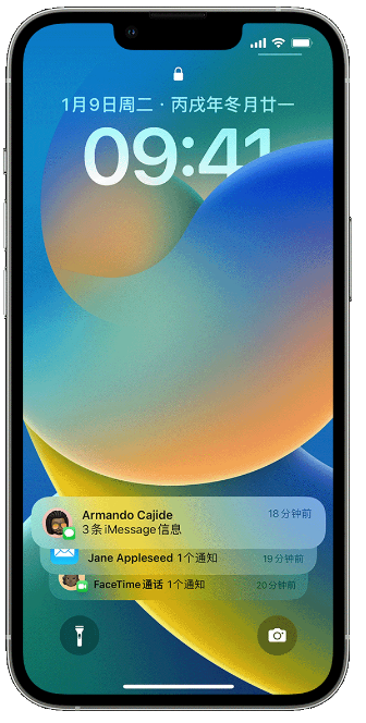 卫东苹果14维修店分享iPhone 14 在锁定屏幕上使用通知的方法 
