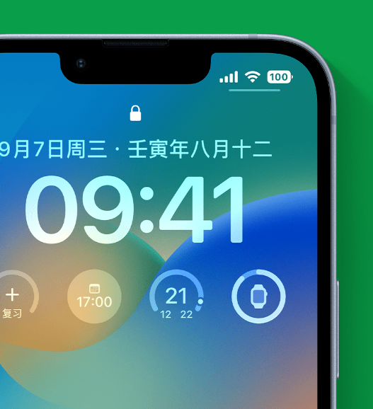 卫东苹果手机维修分享官方推荐体验这些 iOS 16 新功能 