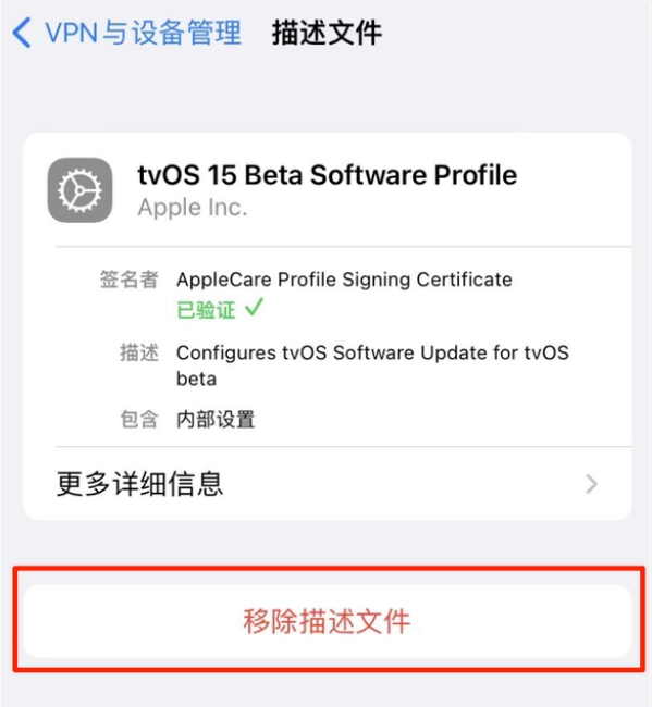 卫东苹果手机维修分享iOS 15.7.1 正式版适合养老吗 