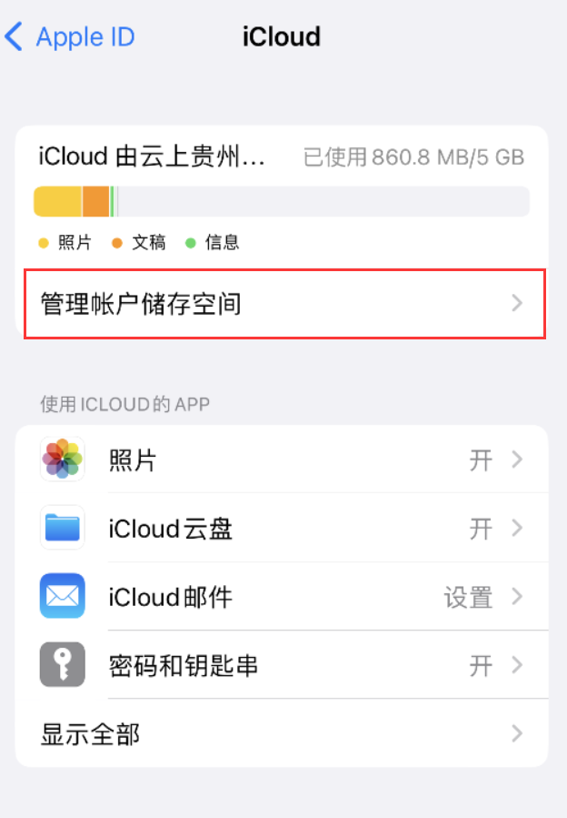 卫东苹果手机维修分享iPhone 用户福利 