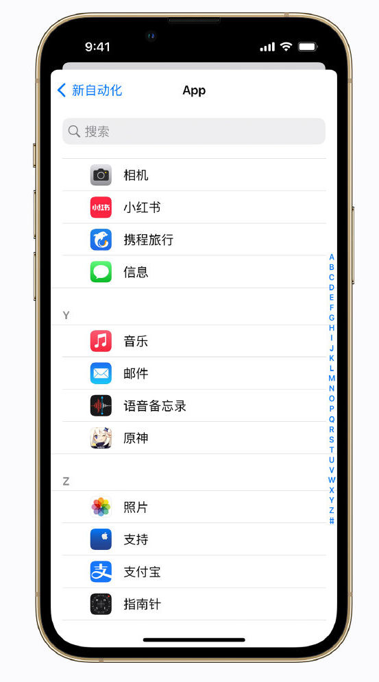 卫东苹果手机维修分享iPhone 实用小技巧 