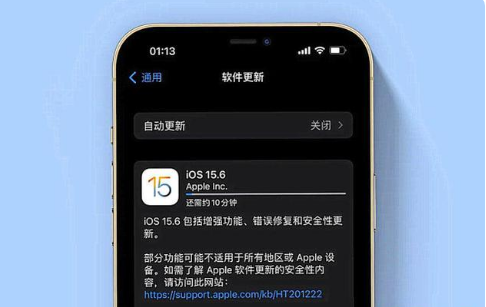 卫东苹果手机维修分享iOS 15.6续航怎么样 