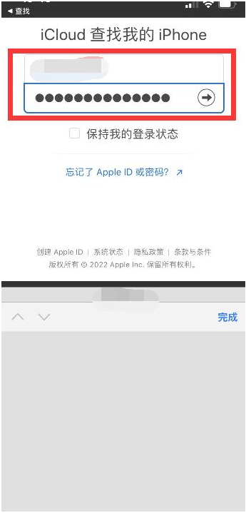 卫东苹果13维修分享丢失的iPhone13关机后可以查看定位吗 