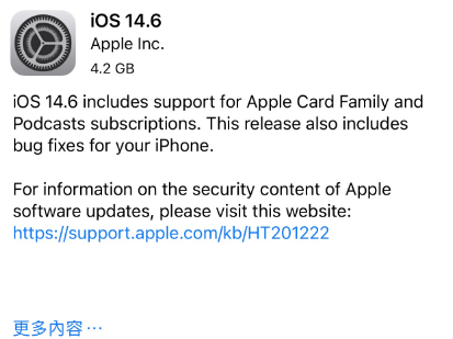 卫东苹果手机维修分享iPhone5能升级iOS 14.6 RC版吗 