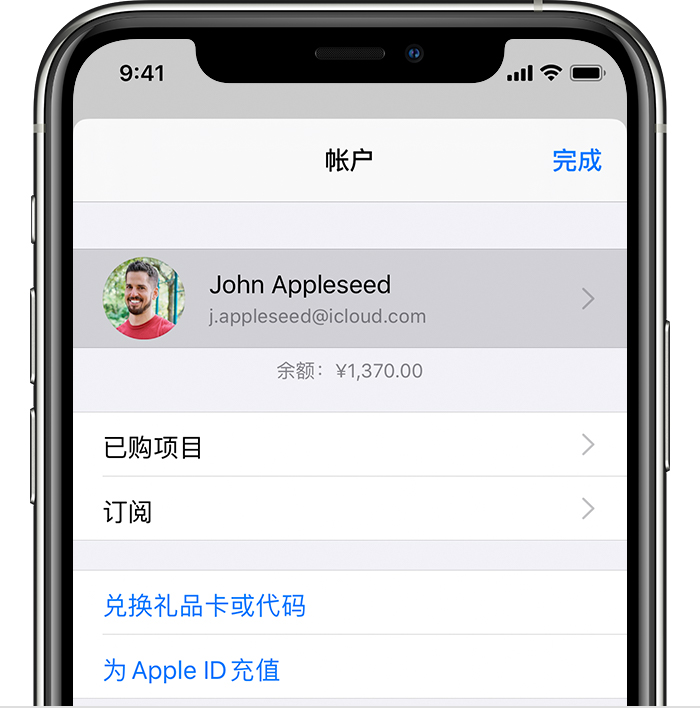 卫东苹果手机维修分享iPhone 12 如何隐藏 App Store 已购项目 