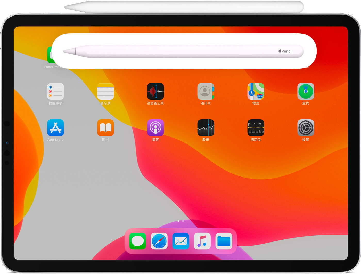 卫东苹果手机维修分享iPad Pro 如何与 Apple Pencil 配对连接 