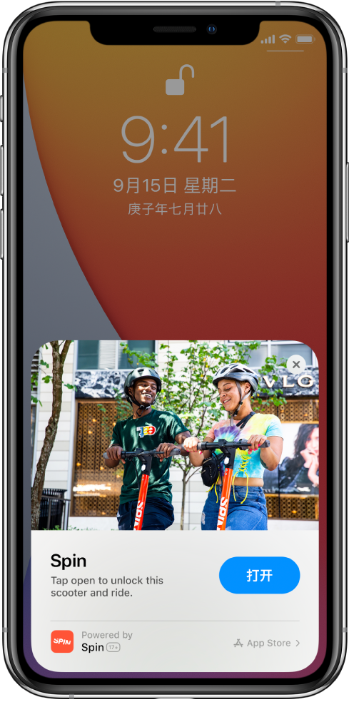 卫东苹果手机维修分享升级 iOS 14 之后，如何在 iPhone 上使用“轻 App” 