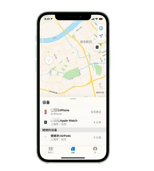 卫东苹果手机维修分享iPhone “家人共享”功能 