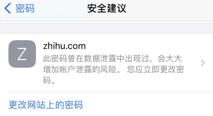 卫东苹果手机维修分享iOS 14 小技巧 