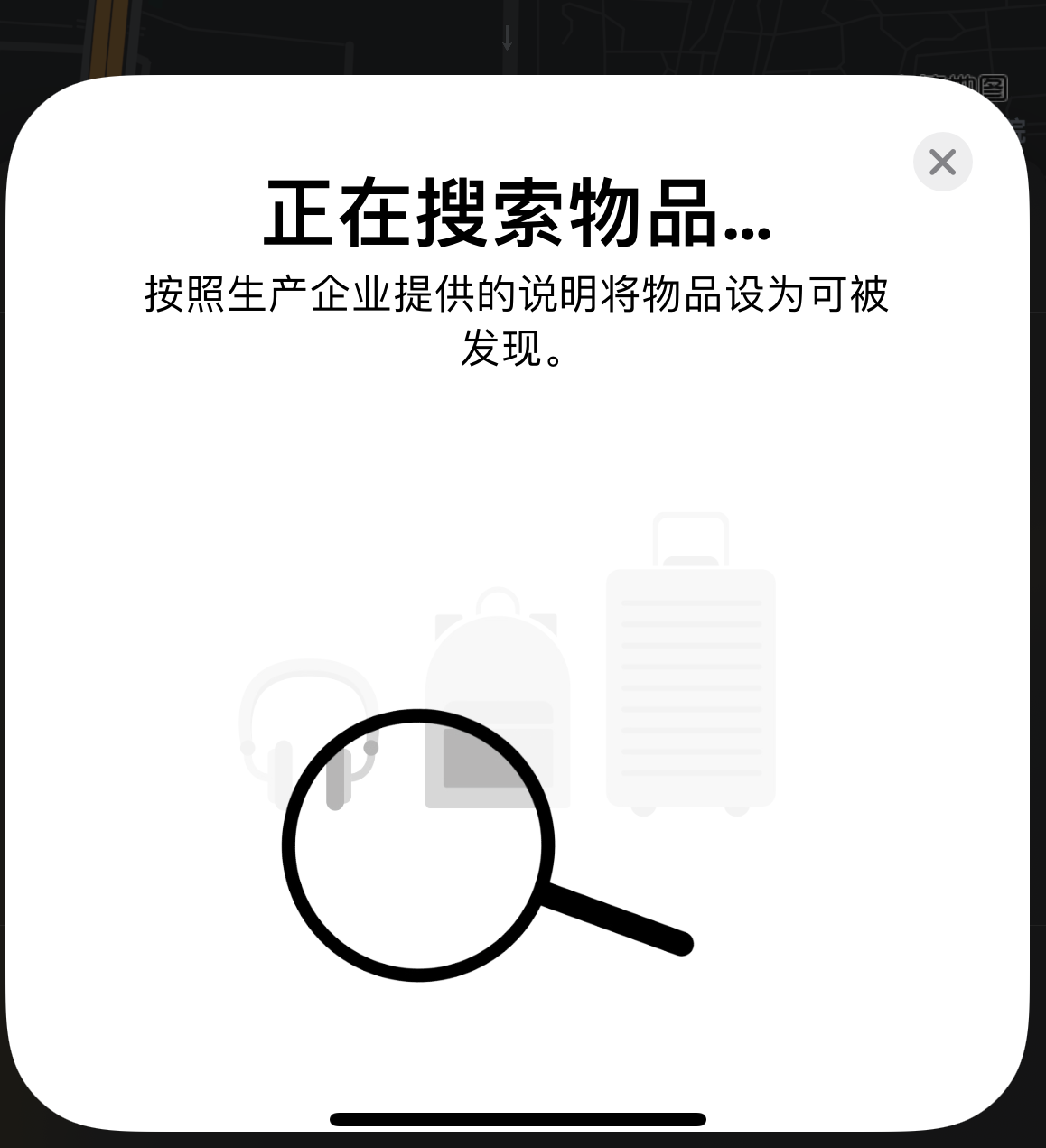 卫东苹果手机维修分享iOS 14.3 隐藏项目 