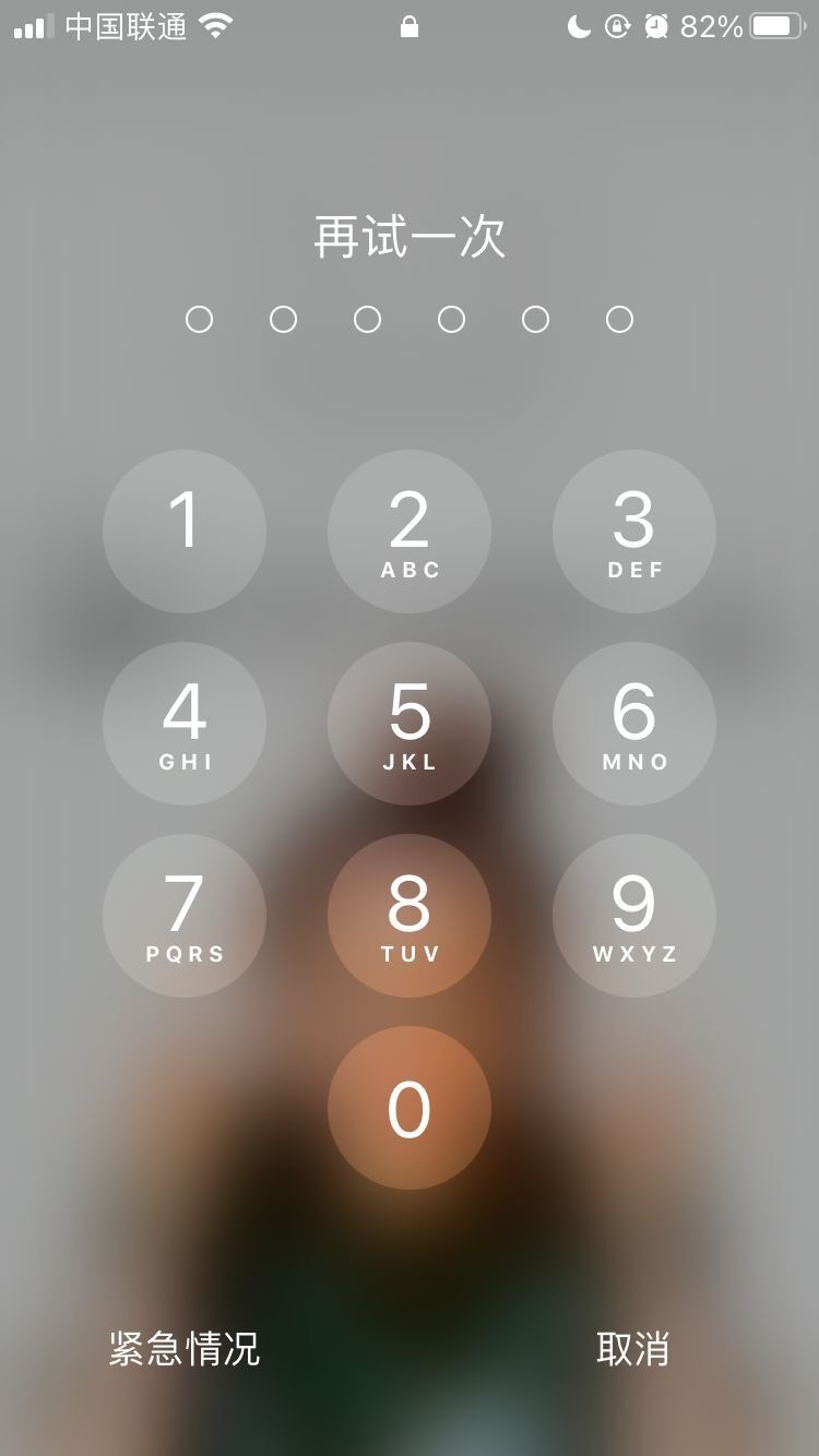 卫东苹果手机维修分享iPhone手机丢失后时间怎么做最安全 