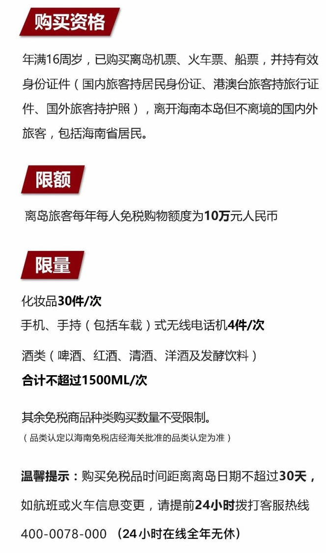 卫东苹果手机维修分享琼版 iPhone 12 售价 4784 元起，如何才能买到 