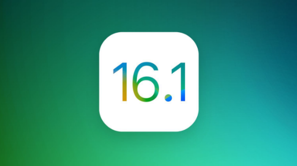 卫东苹果手机维修分享iOS 16.1 RC版升级_iOS 16.1 RC版一键刷机教程 